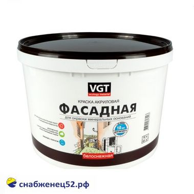 Краска ВД VGT фасадная белоснежная (15кг) (ВД-АК-1180)